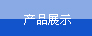 ®a(chn)Ʒ Ͳ